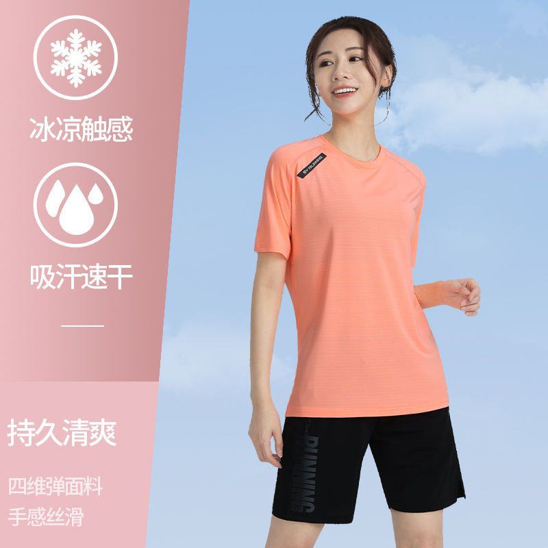 運動t恤女夏季寬鬆短袖套裝跑步速干健身服大碼冰絲薄款瑜伽上衣