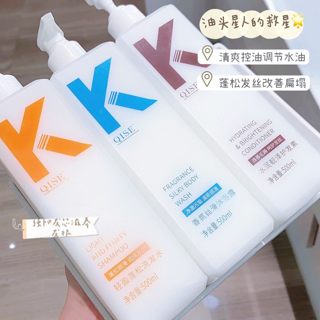 三件套洗髮水去屑止癢控油蓬鬆持久留香沐浴露護髮素柔順修復發膜