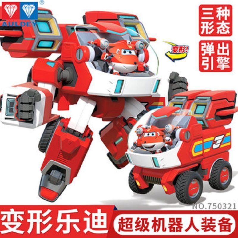 奥迪双钻超级飞侠第9季新品玩具乐迪多多超级机器人装备变形汽车
