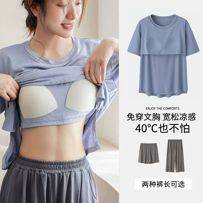 Women's summer modal pajamas with chest pad short-sleeved shorts cropped pants thin section outerwear high-value suit home service