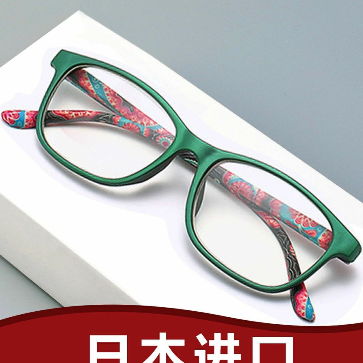 日本进口防蓝光老花镜女超轻高档防辐射便携舒适老光镜中老年眼镜
