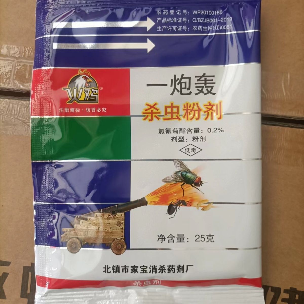 涿州兽药厂：行业变革中的创新与挑战