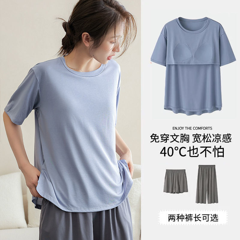 Women's summer modal pajamas with chest pad short-sleeved shorts cropped pants thin section outerwear high-value suit home service