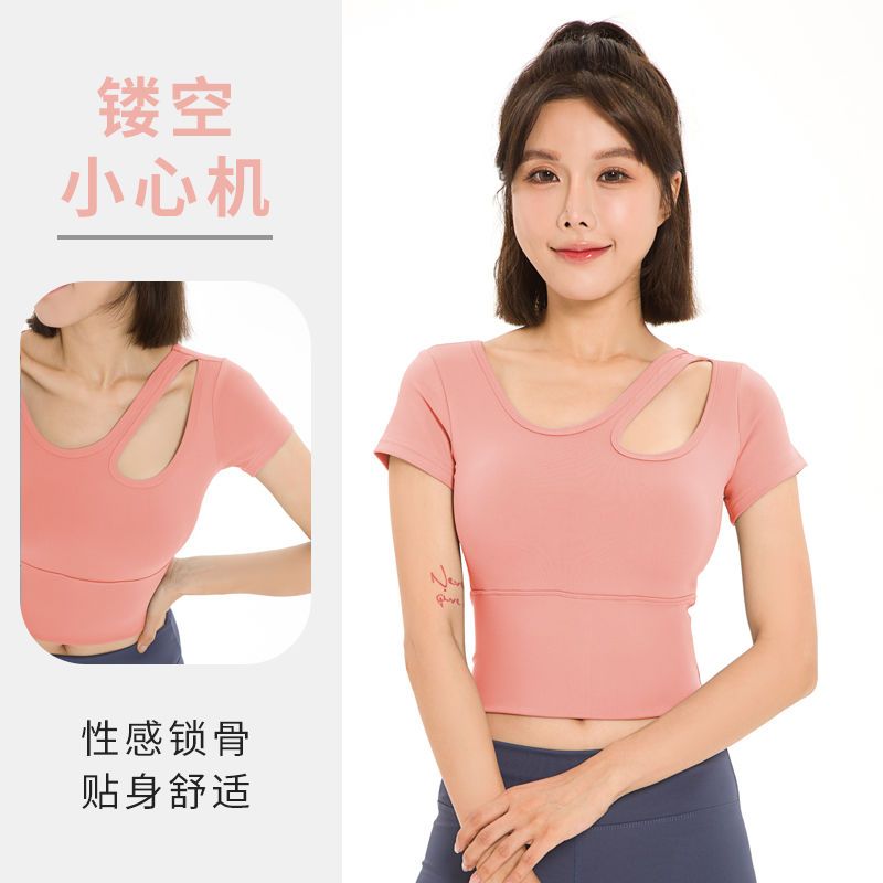 一體式胸墊瑜伽服女薄款透氣緊身運動健身上衣夏季跑步高彈力短袖