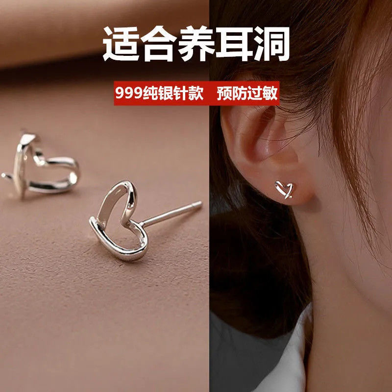 愛心耳釘女925純銀針簡約百搭潮小眾設計高級感925耳環免摘耳飾