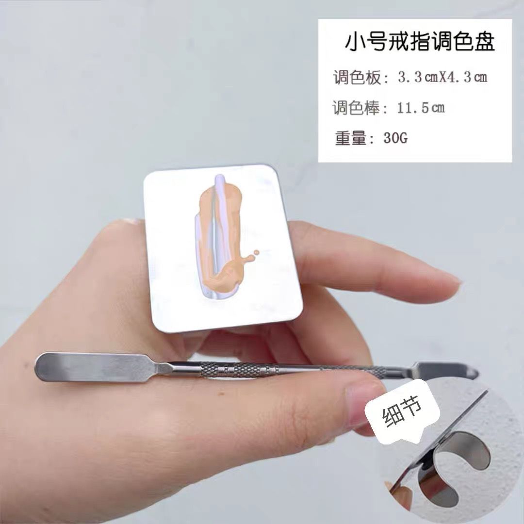 High-looking manicure tools, Japanese mirror ring palette, color painting, light therapy nail polish, easy to clean