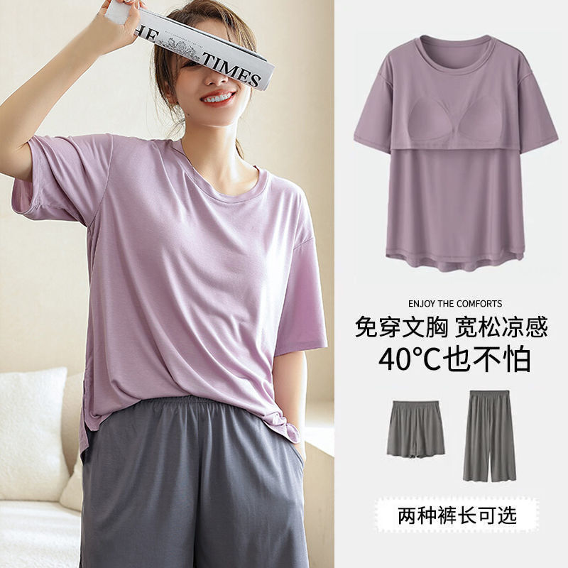 Women's summer modal pajamas with chest pad short-sleeved shorts cropped pants thin section outerwear high-value suit home service