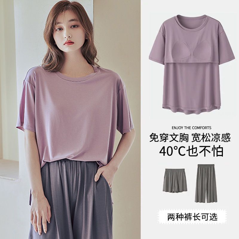 Women's modal short-sleeved shorts summer pajamas with chest pad summer thin cropped trousers suit outside wear home service
