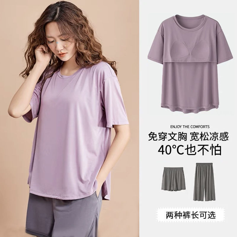 Pajamas women's summer thin section with chest pad modal short-sleeved shorts capri pants outerwear small fresh home service suit