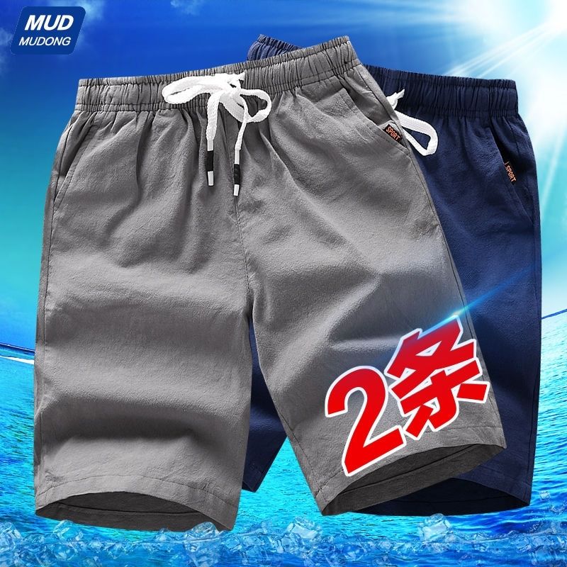 Casual shorts men's solid color cotton and linen five-point pants summer thin section breathable mid-pants loose all-match sports beach pants tide