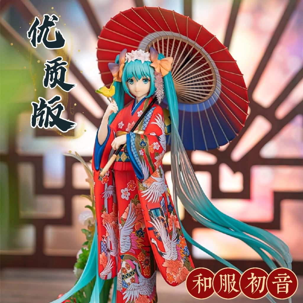 Miku和服花色衣初音未來手辦二次元動漫周邊模型擺件生日禮物機箱 露天拍賣