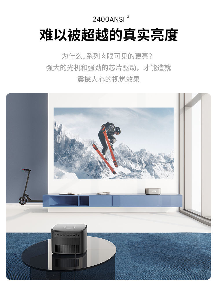 坚果J10S投影仪家用超高清1080p卧室投墙新款100寸激光电视