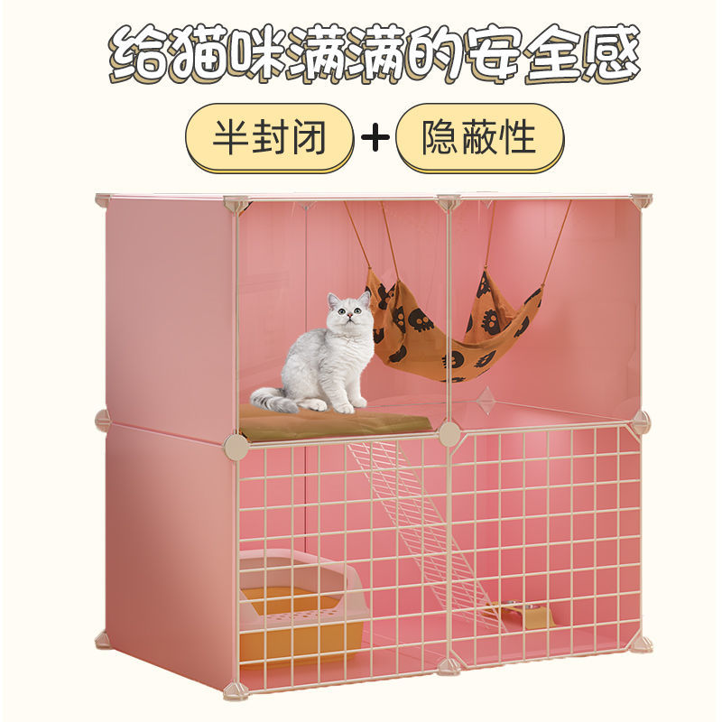 猫笼子家用室内超大自由空间猫别墅大型带厕所一体猫咪窝猫舍猫屋