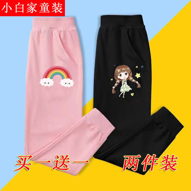 女童衛褲兒童新款春秋裝女中大童褲子薄款休閒時尚外穿棉質運動褲