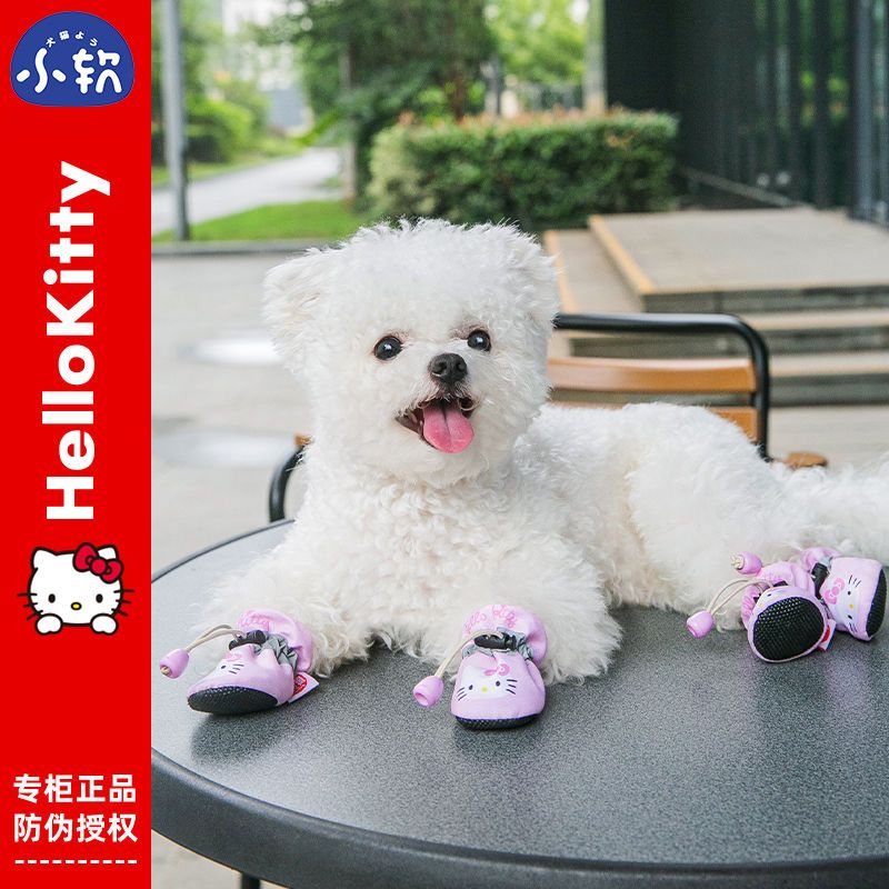 【Hello Kitty联名】狗狗鞋子夏季泰迪小型犬宠物透气脚套薄不掉