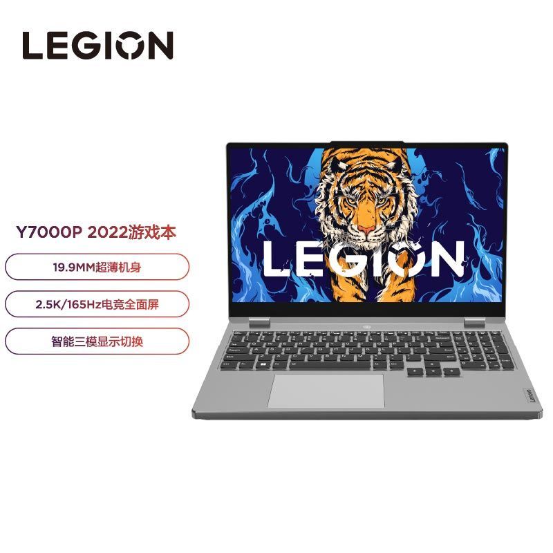 拼多多百亿补贴：Lenovo 联想 Y7000P 2023款 15.6英寸游戏笔记本电脑（I7-13700H、16GB、1TB、RTX4060）7699.00元包邮