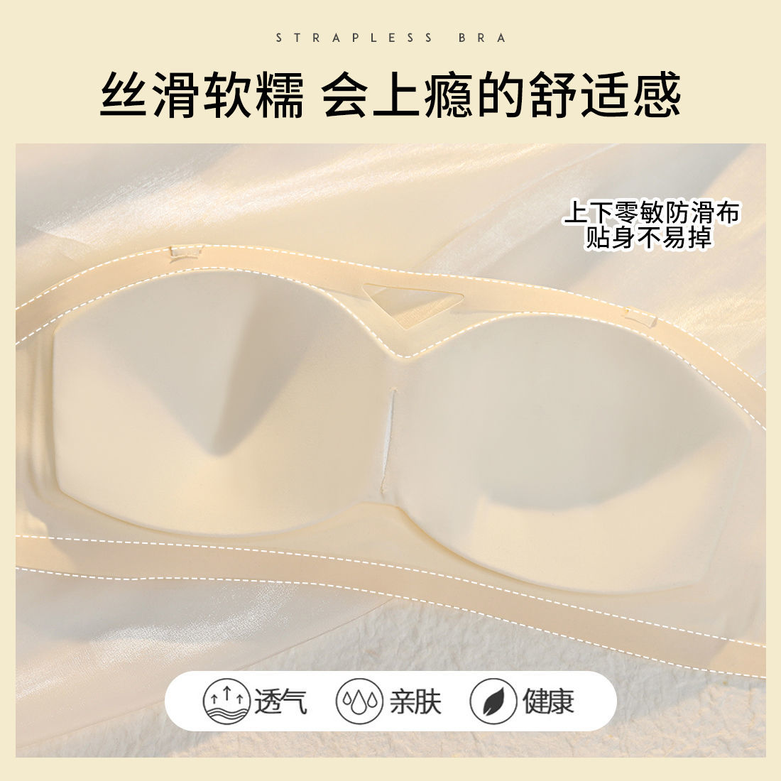 Strapless underwear women's non-steel ring wrapped chest non-slip small chest gathered breasts anti-light tube top summer bra