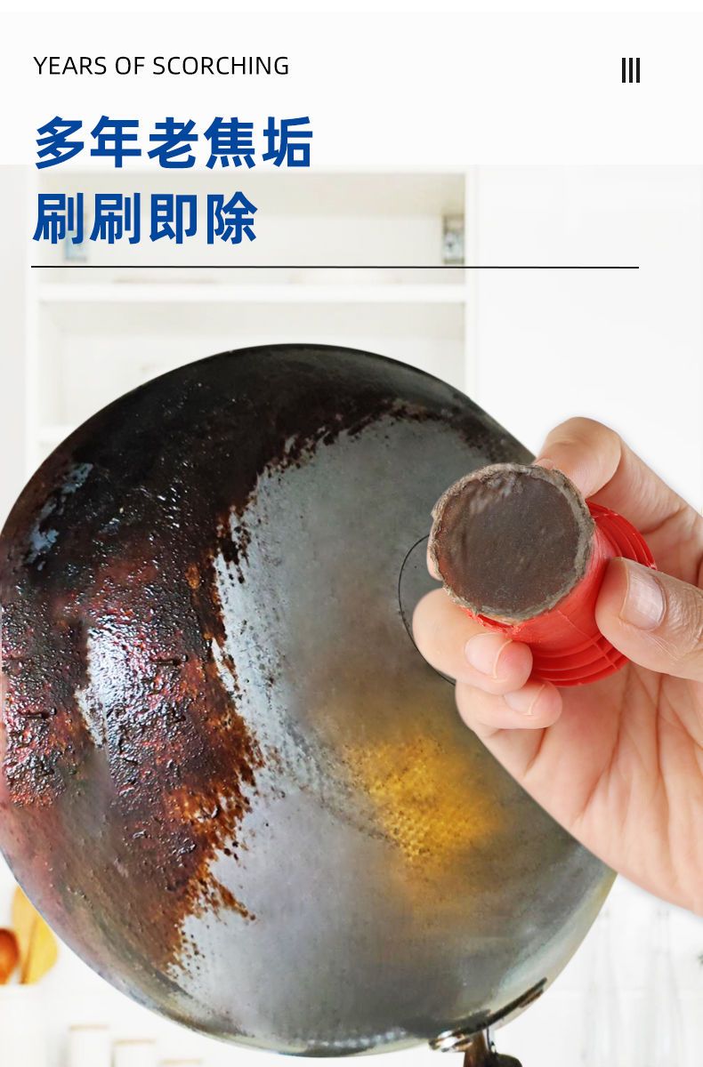 刷锅神器纳米清洁宝不伤锅去污棒除垢锅刷魔力刷厨房日用品清洁擦