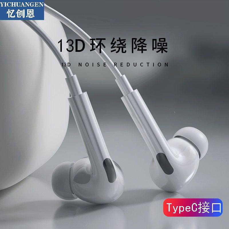 适用荣耀play5耳机有线控入耳式原装HJC-AN90耳机typec接口高音质