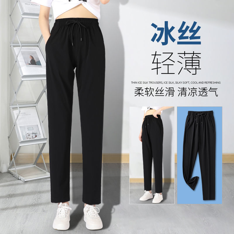 運動褲女大碼寬鬆夏季薄款速乾冰絲顯瘦長褲瑜伽休閒跑步直筒褲子