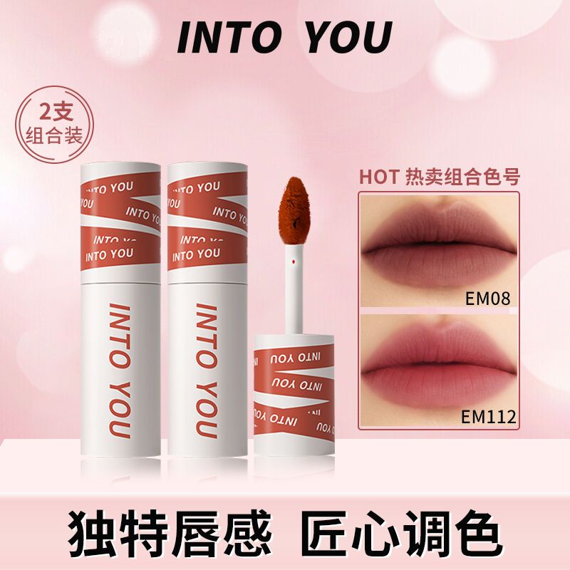 【兩支裝】INTO YOU唇泥女主角啞光霧面唇釉唇頰兩用顯白口紅學生