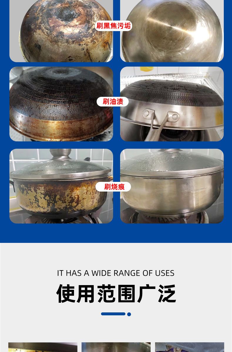 刷锅神器纳米清洁宝不伤锅去污棒除垢锅刷魔力刷厨房日用品清洁擦