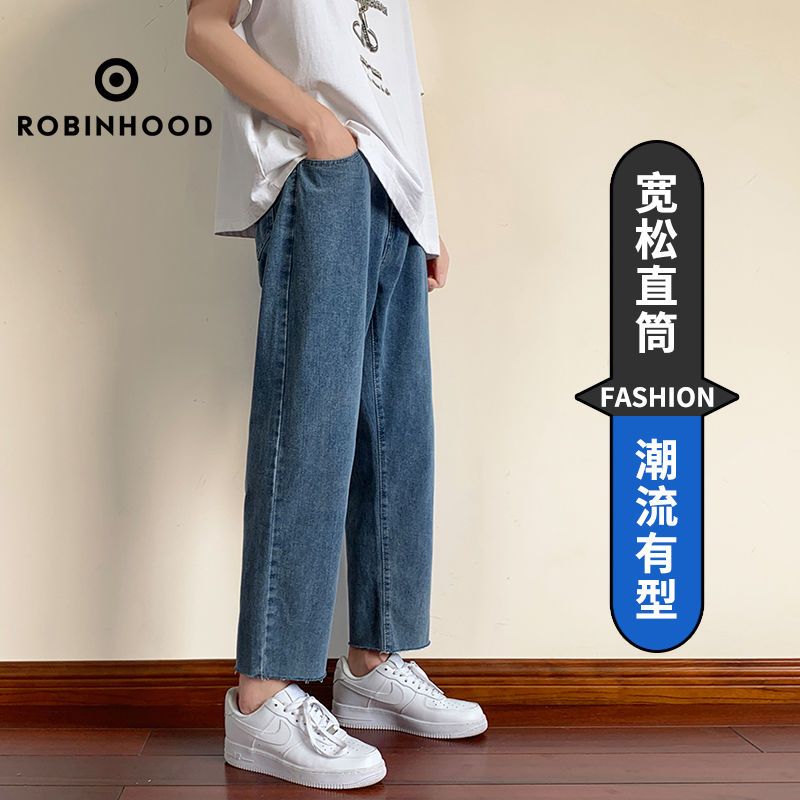 Robin Hood summer thin jeans men's nine-point raw edge loose straight all-match trendy Hong Kong style pants neutral style