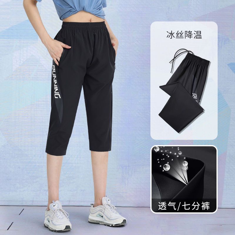 運動短褲女速乾冰絲夏季薄款跑步休閒寬鬆大碼健身7八分七分褲子