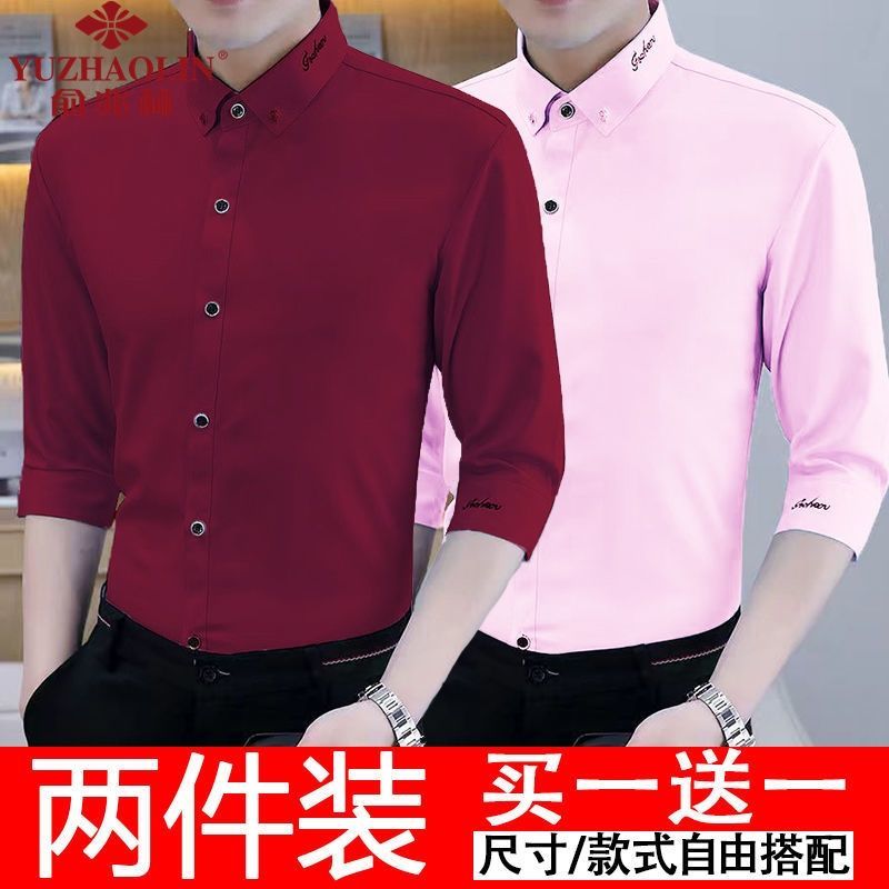 Yu Zhaolin summer shirt men's short-sleeved Korean casual thin section mid-sleeve three-quarter sleeves slim-fit elastic non-ironing shirt