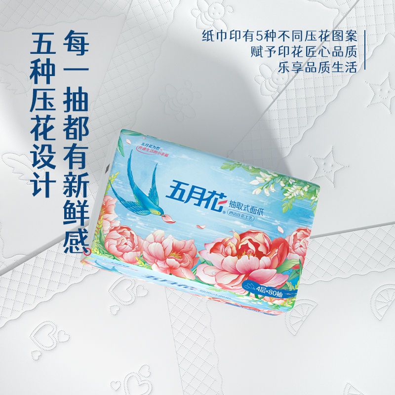 Mayflower Guofeng Paper Thickening 4 Layers 6 Packs Napkin Paper Toilet Paper Facial Tissue Paper Household Paper Towel Maternity and Baby Home