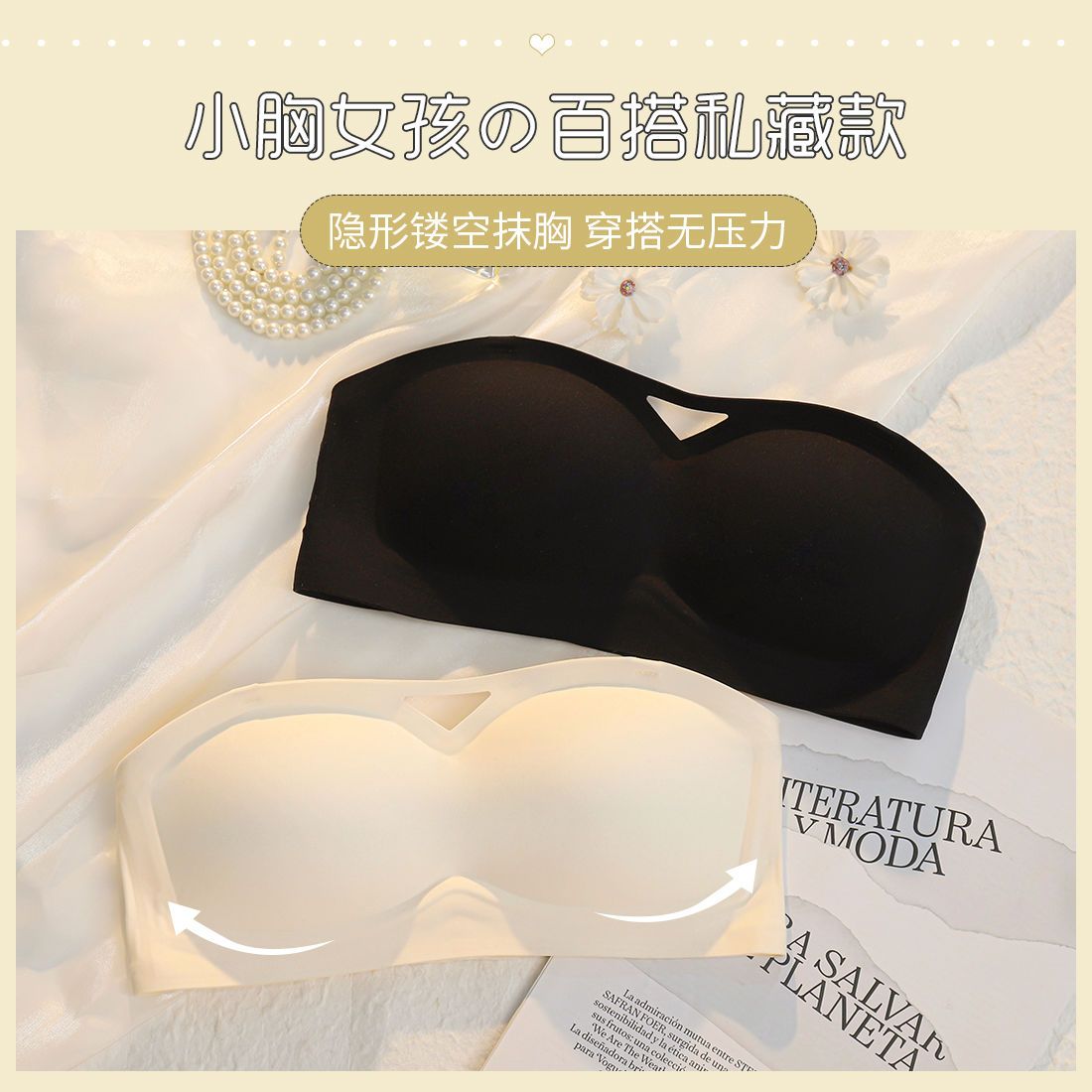 Strapless underwear women's non-steel ring wrapped chest non-slip small chest gathered breasts anti-light tube top summer bra
