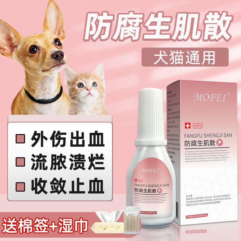 商品缩略图 6
