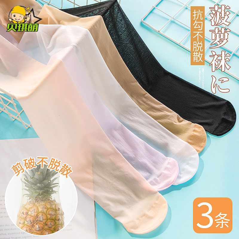 兒童連褲襪防蚊襪夏季薄款舞蹈襪子練功專用肉色超薄寶寶女童絲襪