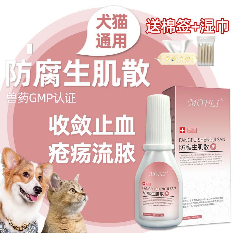商品缩略图 7