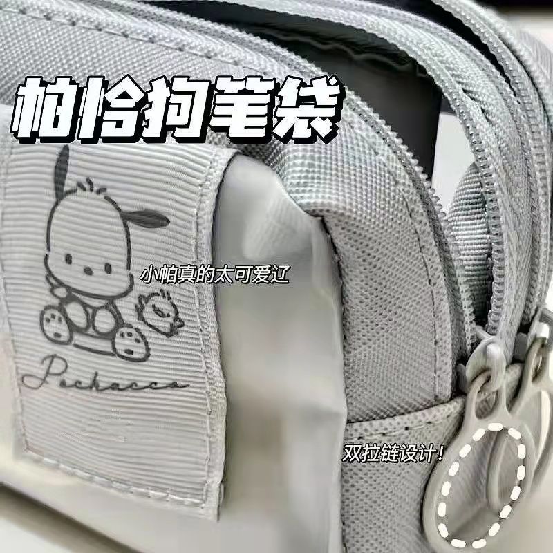 Pacha Dog Gray Pencil Bag Primary School Examination Large Capacity Stationery Box Multifunctional Double Zipper High-Looking Pencil Bag