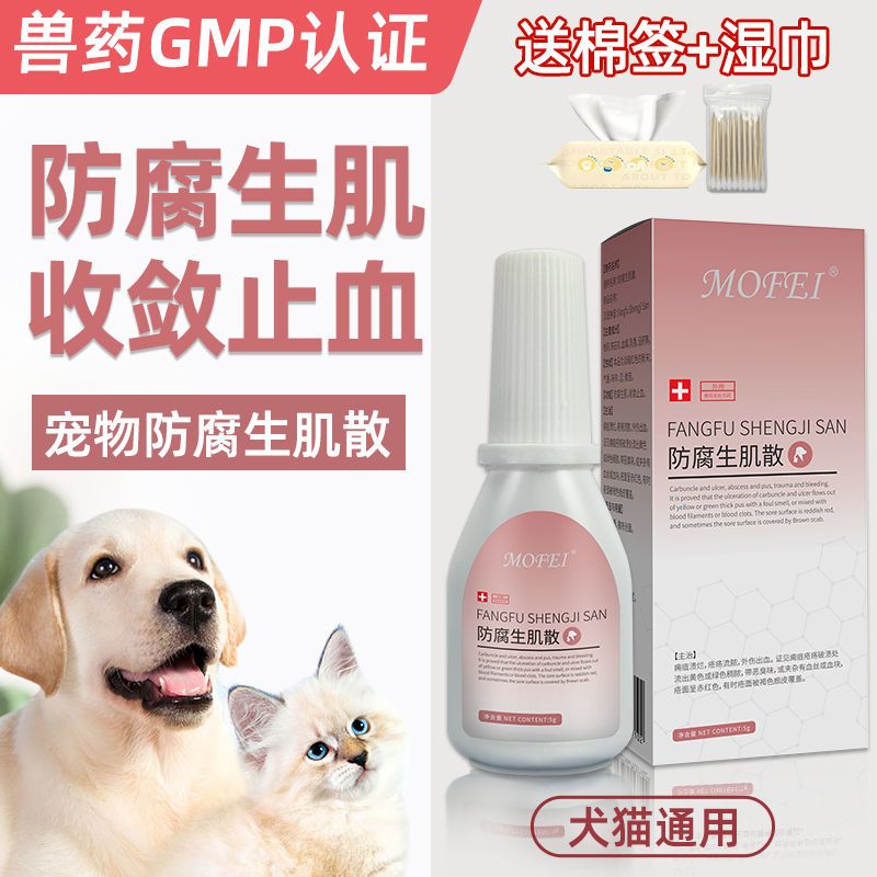 商品缩略图 5