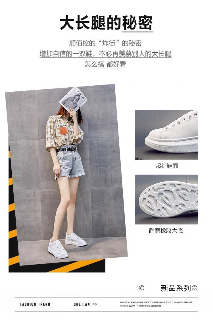 Aogu Lion Deng Little White Board Korean Edition Ins Sko Mode Dame Bomuld_voghion.com