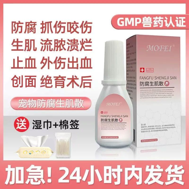商品缩略图 9