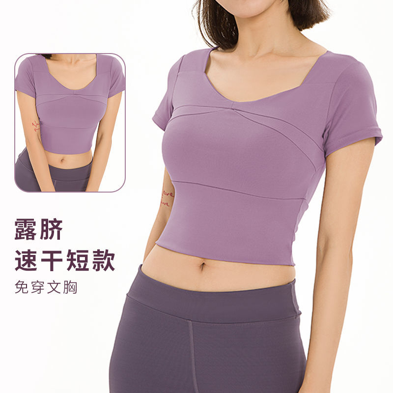 拼接運動內衣女春夏短袖跑步健身顯瘦緊身文胸速干瑜伽服上衣