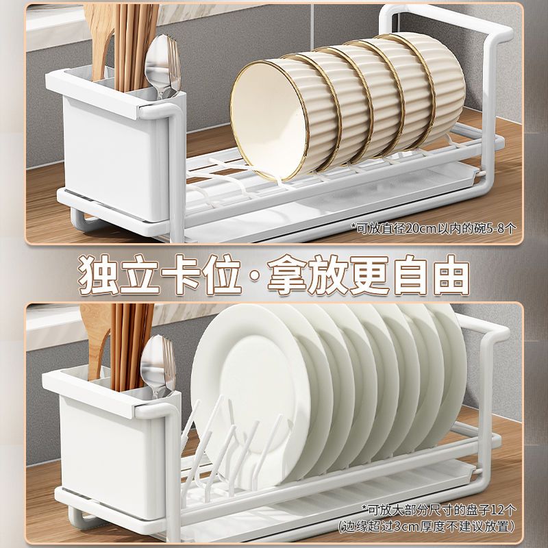 碗盘收纳架厨房置物架碗碟架家用橱柜内筷盒放碗碟架子水槽沥水架