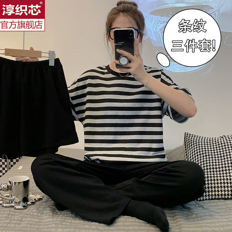 三件套裝睡衣女夏季薄款2022年新款甜美條紋短袖可外穿家居服學生