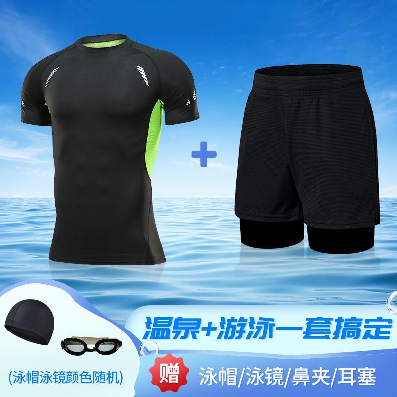 游泳褲男士泳褲男款成人寬鬆雙層短褲防尷尬溫泉泳鏡潛水裝備全套