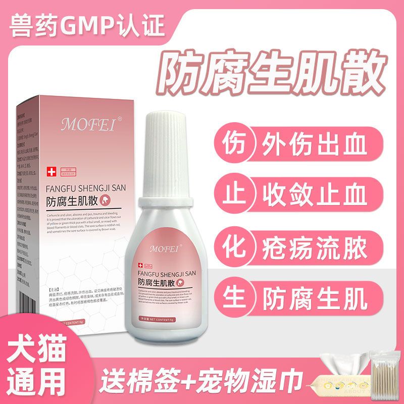 商品缩略图 8