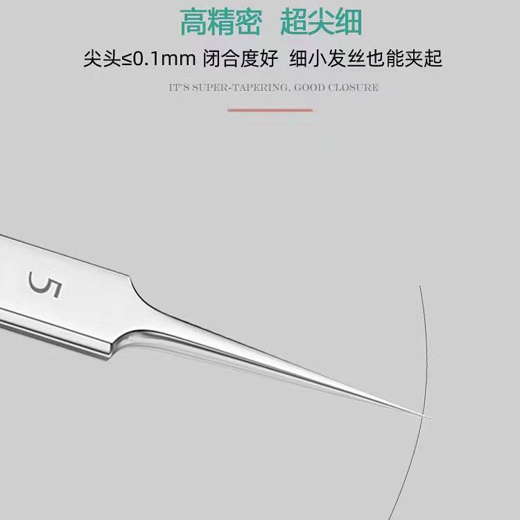 粉刺針去黑頭細胞夾套裝祛痘暗瘡針鑷子擠痘痘挑痘工具神器