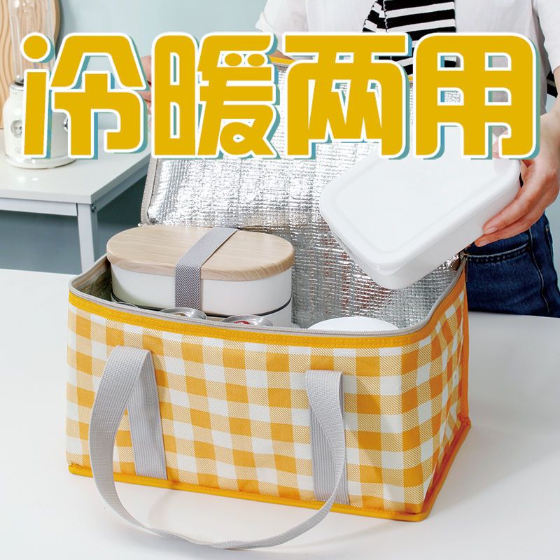Outdoor incubator picnic basket foldable ins net red thickened picnic storage bag camping picnic essential supplies