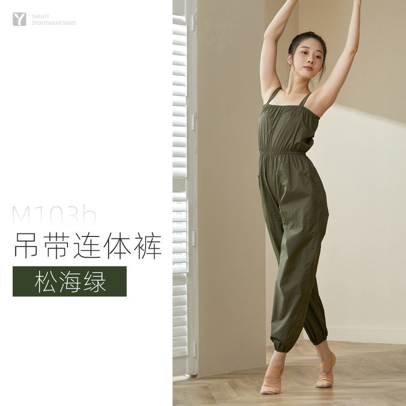 Yigengmei Slimming Pants Sweaty Clothes Female Sweaty Pants Dancers Practice Kung Fu Slimming Fat Burning Fitness Clothes Ballet Sweating