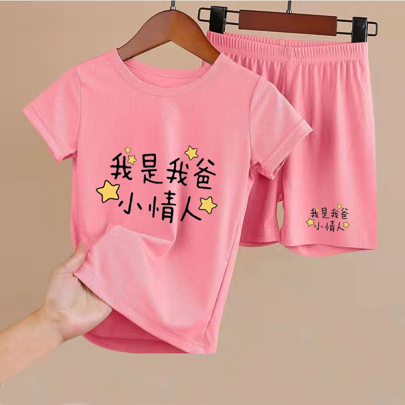 女童洋氣上衣夏季新款短袖短褲套裝中大童小學生冰絲透氣兩件套潮