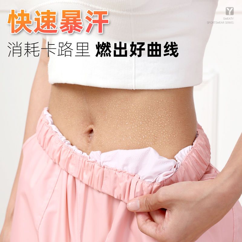 Yigengmei Slimming Pants Sweaty Clothes Female Sweaty Pants Dancers Practice Kung Fu Slimming Fat Burning Fitness Clothes Ballet Sweating