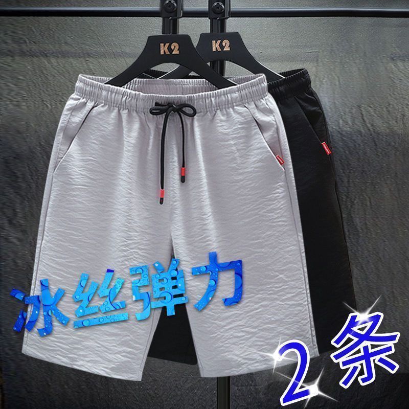 男士冰絲透氣五分褲男青年大碼速干休閒褲大褲衩運動短褲子沙灘褲