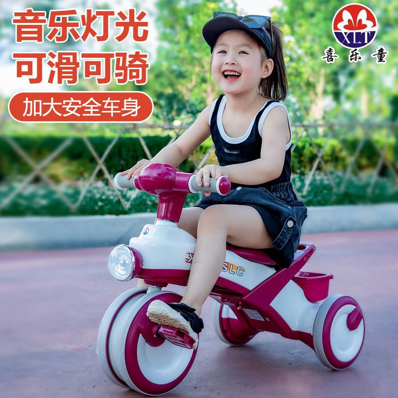 儿童三轮车小孩脚踏车宝宝手推车1-3-6岁带音乐滑行车轻便脚蹬车